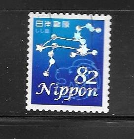 Japan #3698B Used Single Constellations.