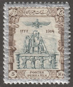 Persia,  stamp, Scott#573,  mint, hinged,  5kr, silver