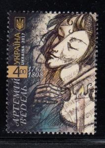 UKRAINE Artem Vedel, Composer MNH stamp