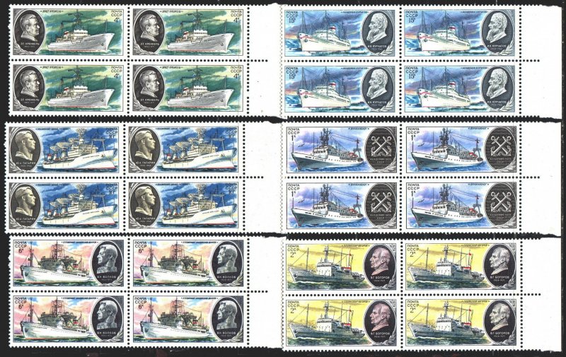 Soviet Union. 1979. Quart 4956-61. Ships. MNH.