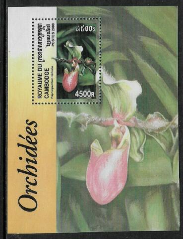 Cambodia #1989 MNH S/Sheet - Orchids