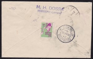 1952 Yemen (Kingdom And Imamate) - Sg 34 Letter From Hodeida To Curacao - Ver