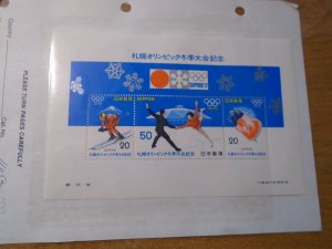 Japan  #  1105a  MNH
