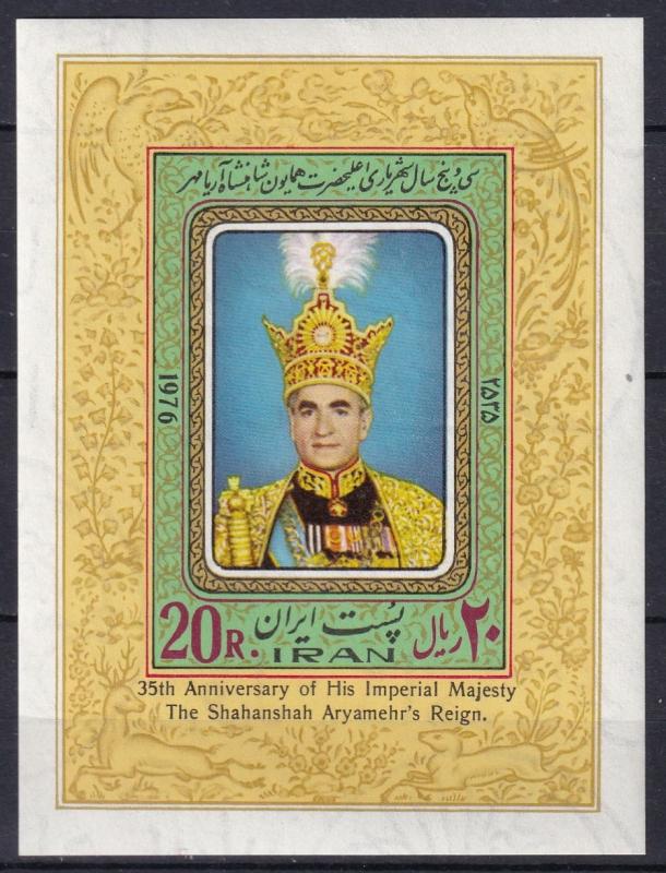 Iran #1910  MNH  CV $15.00  Z199L