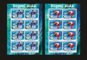 Stamps. Winter Olympic Games in Beijing 2022 Djibouti 6 sheets perforated