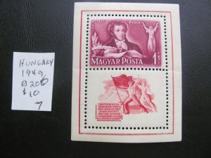 HUNGARY MNH  1949 SC B200 SOUVENIR SHEET  XF  (152) NEW EUROPEAN STAMPS