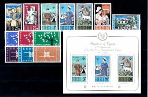 [51653] Cyprus 1963 Complete Year Set with Scouts Miniature sheet MNH