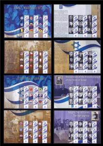 ISRAEL 2018 DECLARATION OF INDEPENDENCE + 29 NOVEMBER UN SET OF 8 STAMPS SHEET