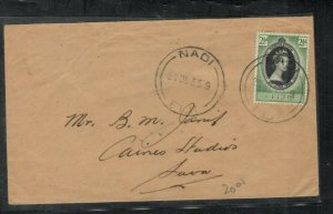 FIJI ISLANDS COVER  (P1505B) 1953 QEII CORONATION  1953 COVER NADI TO SUVA 