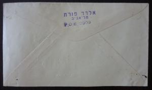 Izrael Cover! middle east us judaica usa gb uk czech N2