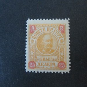 Montenegro 1895 Sc 112 MH
