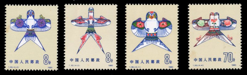 China PRC #1603-1606, 1980 Kites, set of four, never hinged, some light gum s...