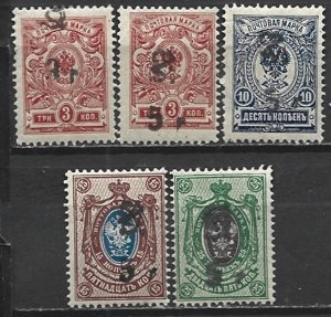 COLLECTION LOT 21663 ARMENIA 5 MH STAMPS 1920 CV+$33