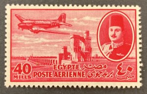 Egypt 1947 #c47, Delta Dam & Plane, MNH.