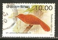 Sri Lanka: 1990; Sc. #: 839b; Used Single Stamp