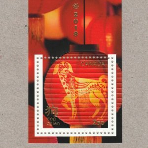 CHINESE ZODIAC = LUNAR NEW YEAR OF THE DOG Souvenir Sheet MNH Canada 2018 #3053