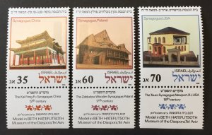 Israel 1988 #996-8 Tab, MNH, CV $1.50