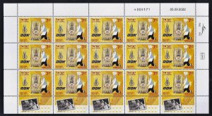 ISRAEL 2022 THE FOOD INDUSTRY OSEM STRAUSS ELITE 3 SHEETS 15 STAMPS MNH