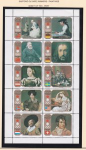 Sharjah # MI953-962,Paintings, Olympic Winners, Full Sheet, Mint NH