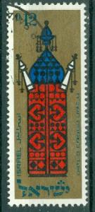 Israel - Scott 348