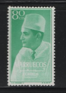 MOROCCO 5 Hinged, 1956 Sultan Mahammad V