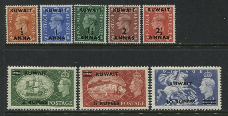 Kuwait 1950 overprinted KGVI complete set mint o.g.