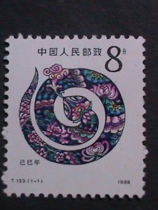 ​CHINA-1989-SC#2193-YEAR OF THE LOVELY SNAKE- MINT VF WE SHIP TO WORLD WIDE