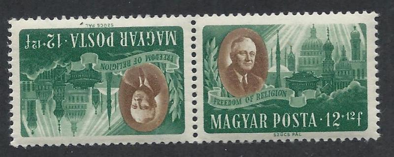 HUNGARY SC# B198B VF MNH 1947 tete-beche pr