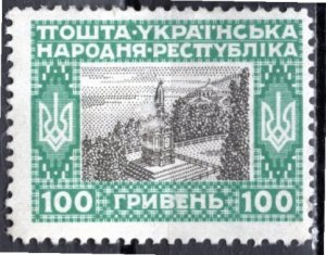 Ukraine; 1920: # SW 84 - 100 kopeck: MLH Single Stamp