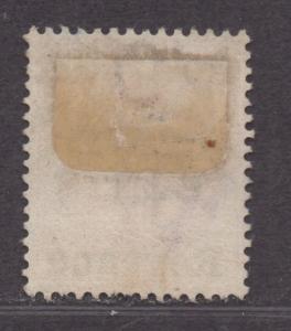 **Ceylon, SC# 117a Used, Fine, Rare Inverted Overprint, CV $350.00