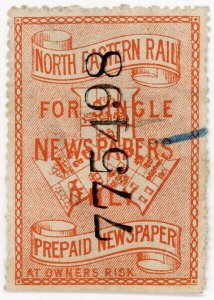 (I.B) North Eastern Railway : Prepaid Newspaper Parcel (single)