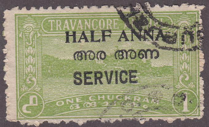 India - Travancore-Cochin O3 Lake Ashtumudi O/P 1949