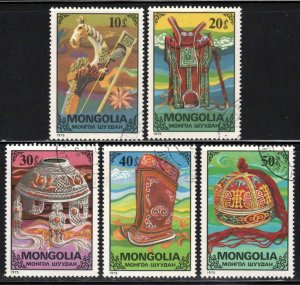 Mongolia #865-71 ~ Short Set 5 of 7 ~ Hand Crafts ~ Ucto, NH  (1975)