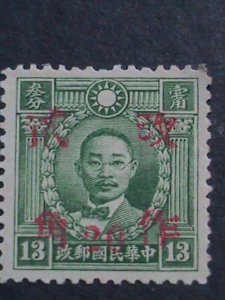 ​CHINA-ERROR-1943 SC#532- C20  79 YEARS OLD-HUNAN PROVINCE -MNH VF RAREST