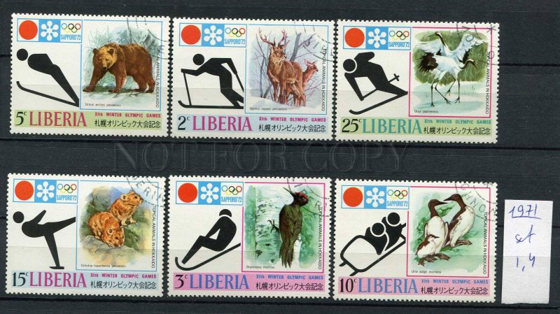 266253 LIBERIA 1971 year used set winter Olympics ANIMALS