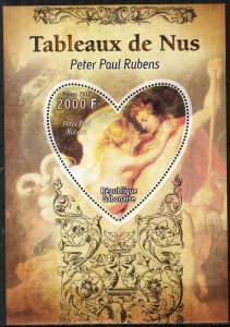 Gabon 2012 Art Paintings Nudes Peter Paul Rubens S/S MNH