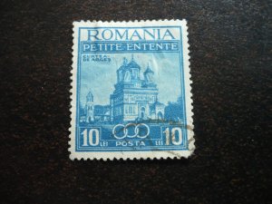 Stamps - Romania - Scott# 468 - Used Set of 1 Stamp