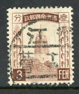 China 1934 Manchukuo 3 Fen Wmk Scott #41 Brown VFU O479 ⭐⭐⭐⭐⭐