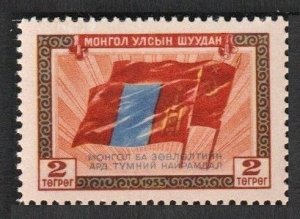 1956 Mongolia 119 Flags 7,50 €
