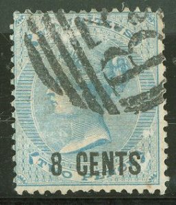 Mauritius #52 Used Single