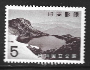 Japan #779  MNH