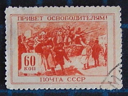 USSR, (2436-Т)