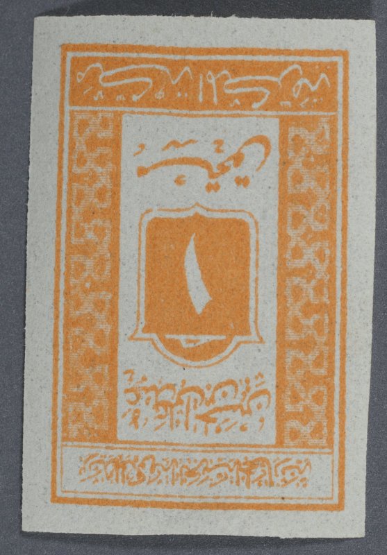 Saudi Arabia Hejaz Imper Postege Due XF MNH Gum Very Fine