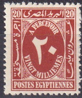 Egypt #J38A  F-VF Unused  CV $2.50   (Z5217)