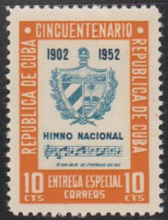 1952 Cuba Stamps Sc E16 Arms and Bars From National Hymn MNH