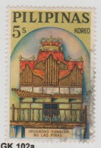 Philippines Scott #903 Stamp - Used Single