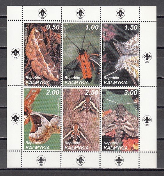 Kalmykia, 152-157. Russian Local. Insects sheet of 6. Scout Logo. ^