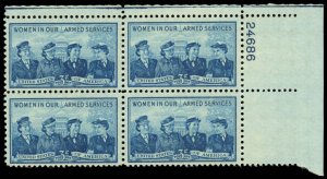 US Sc 1013 VF/MNH PLATE BLOCK - 1952 3¢ Women in the Armed Forces - P.O. Fresh