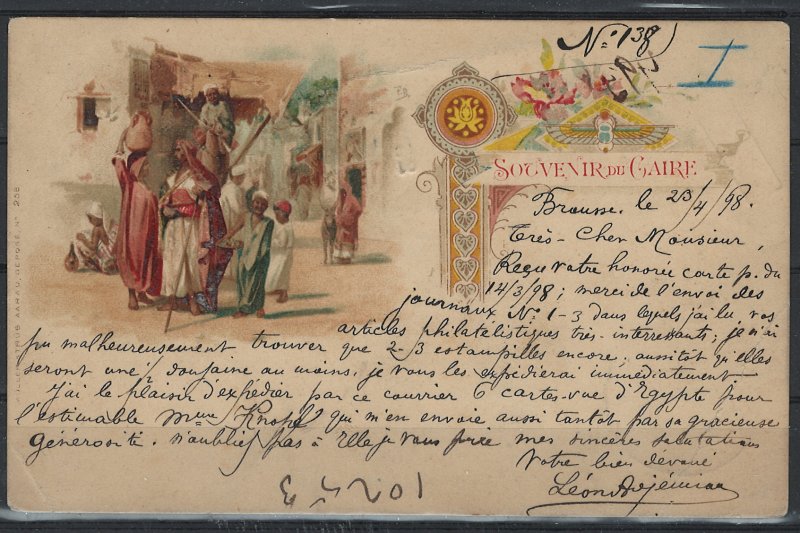 Turkey Franked Post Card to Goldberg Schlesien 1898!