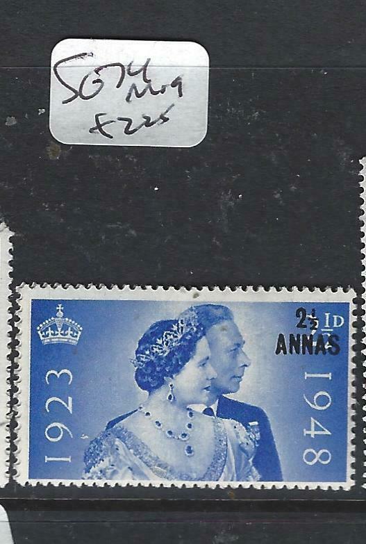 KUWAIT   (P2804B) ON   GB  KGVI  SILVER WEDDING SG 74   MOG